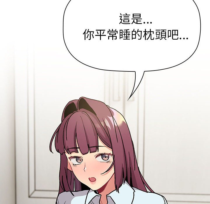 [韩国漫画] 分组换换爱 剧情,女学生,巨乳大奶#[154P]-38