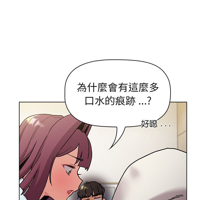 [韩国漫画] 分组换换爱 剧情,女学生,巨乳大奶#[154P]-41