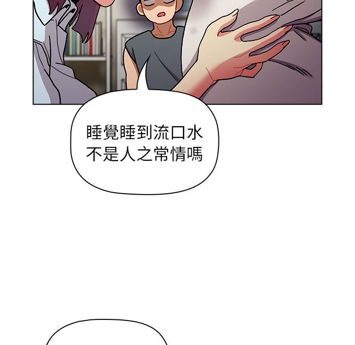 [韩国漫画] 分组换换爱 剧情,女学生,巨乳大奶#[154P]-42