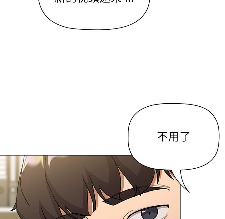 [韩国漫画] 分组换换爱 剧情,女学生,巨乳大奶#[154P]-44