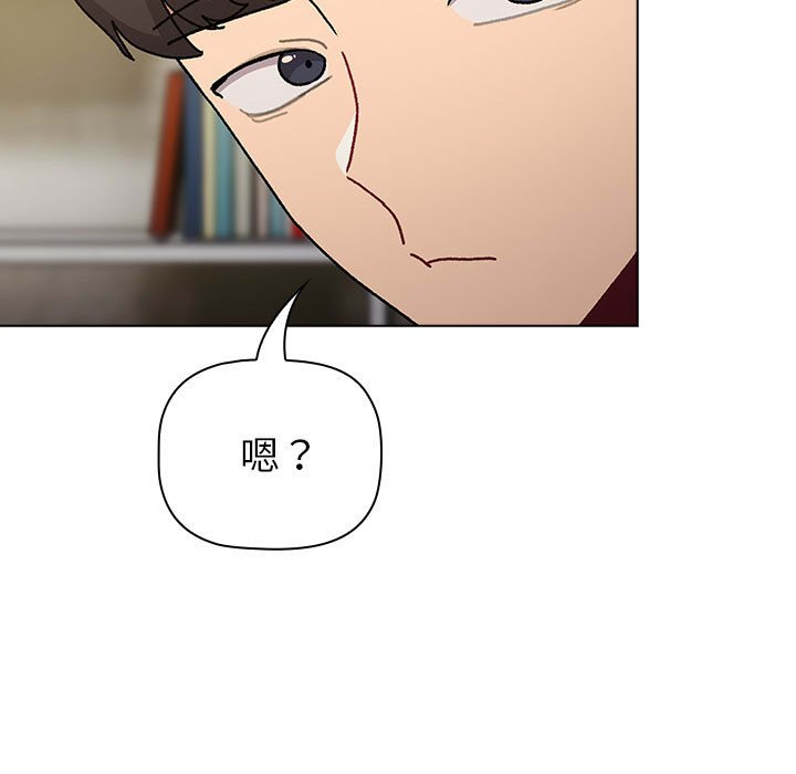 [韩国漫画] 分组换换爱 剧情,女学生,巨乳大奶#[154P]-45