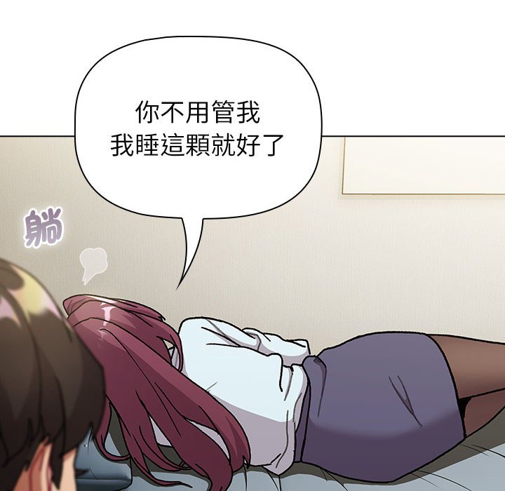 [韩国漫画] 分组换换爱 剧情,女学生,巨乳大奶#[154P]-46