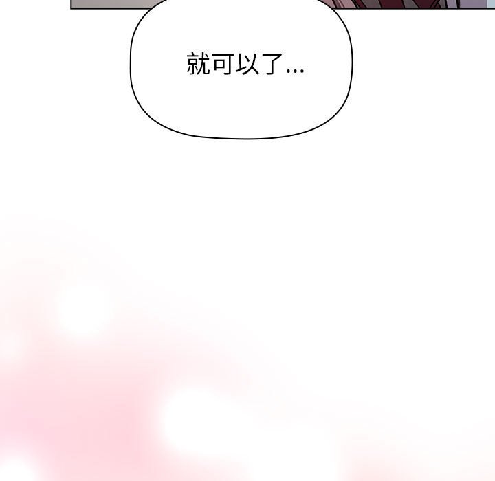 [韩国漫画] 分组换换爱 剧情,女学生,巨乳大奶#[154P]-49