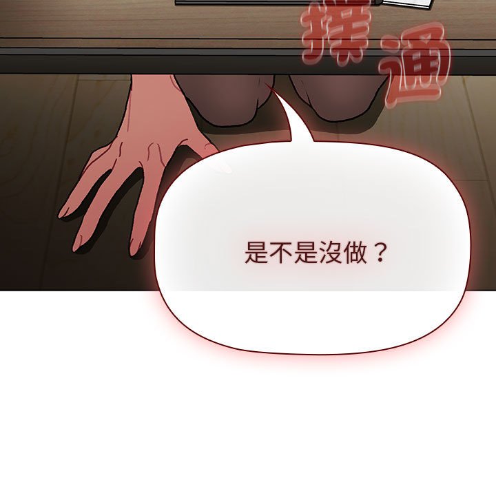 [韩国漫画] 分组换换爱 剧情,女学生,巨乳大奶#[154P]-5
