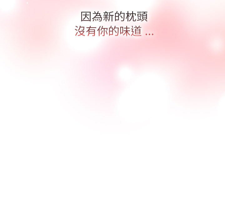[韩国漫画] 分组换换爱 剧情,女学生,巨乳大奶#[154P]-50