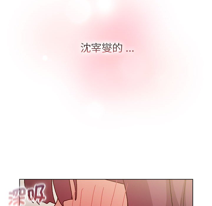 [韩国漫画] 分组换换爱 剧情,女学生,巨乳大奶#[154P]-54