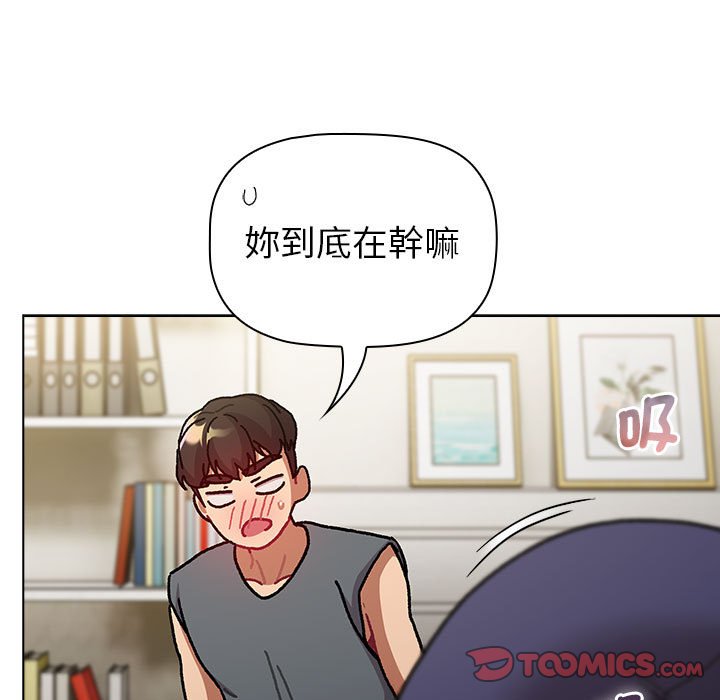 [韩国漫画] 分组换换爱 剧情,女学生,巨乳大奶#[154P]-57