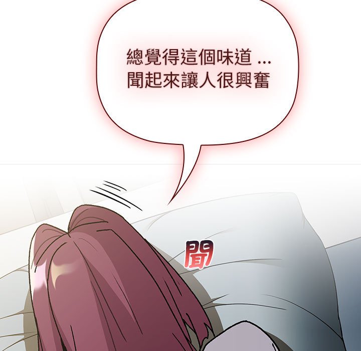 [韩国漫画] 分组换换爱 剧情,女学生,巨乳大奶#[154P]-59