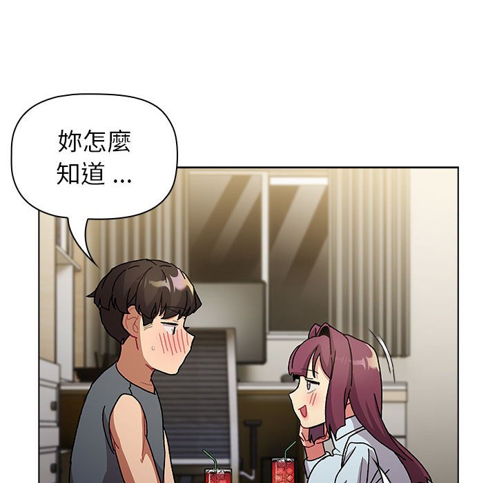 [韩国漫画] 分组换换爱 剧情,女学生,巨乳大奶#[154P]-6