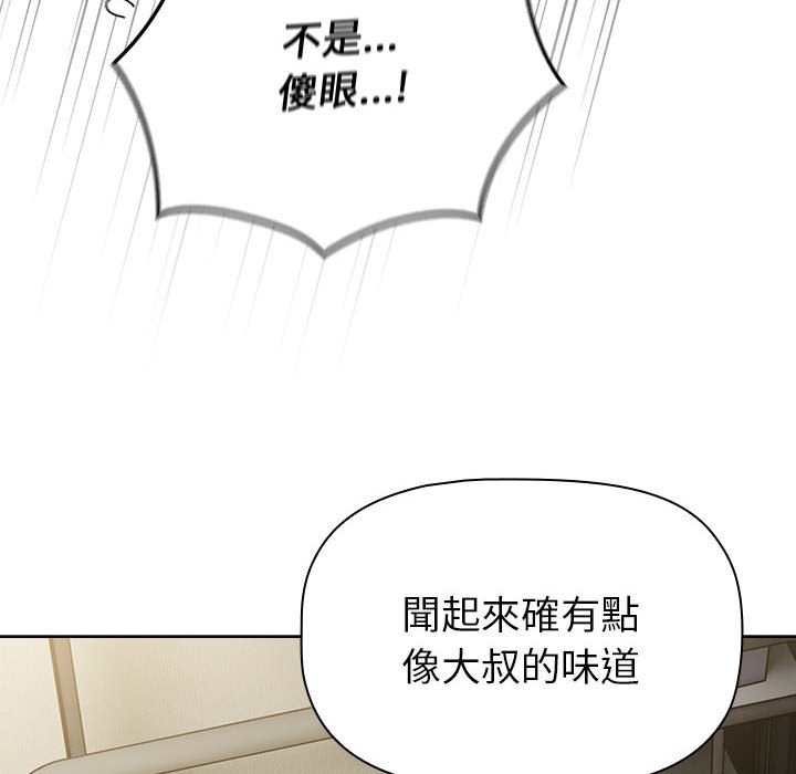 [韩国漫画] 分组换换爱 剧情,女学生,巨乳大奶#[154P]-64