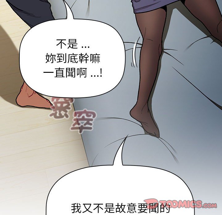 [韩国漫画] 分组换换爱 剧情,女学生,巨乳大奶#[154P]-66