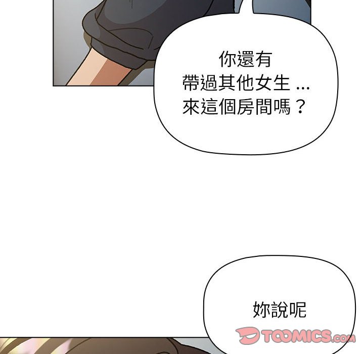 [韩国漫画] 分组换换爱 剧情,女学生,巨乳大奶#[154P]-84