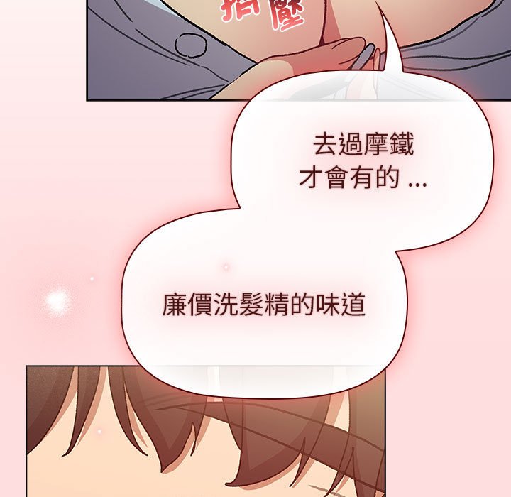 [韩国漫画] 分组换换爱 剧情,女学生,巨乳大奶#[154P]-9