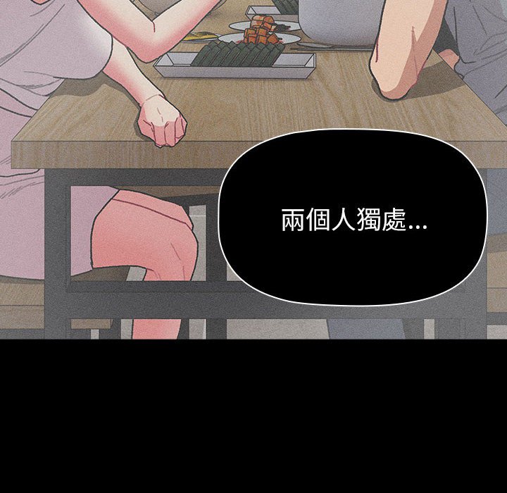 [韩国漫画] 分组换换爱 剧情,女学生,巨乳大奶#[155P]-112