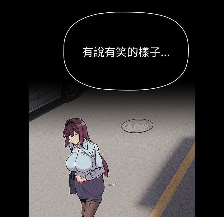[韩国漫画] 分组换换爱 剧情,女学生,巨乳大奶#[155P]-113