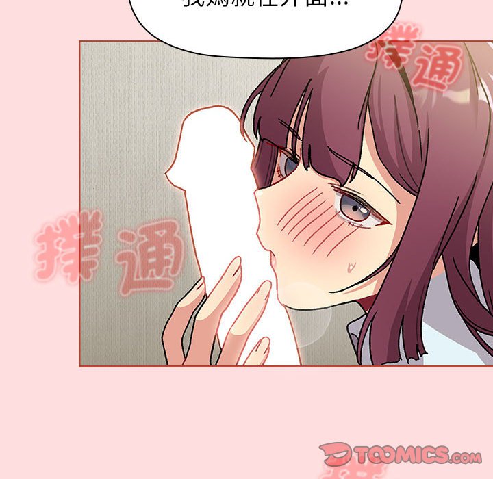 [韩国漫画] 分组换换爱 剧情,女学生,巨乳大奶#[155P]-12