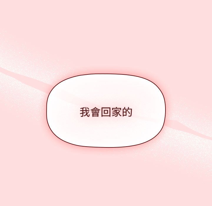 [韩国漫画] 分组换换爱 剧情,女学生,巨乳大奶#[155P]-121