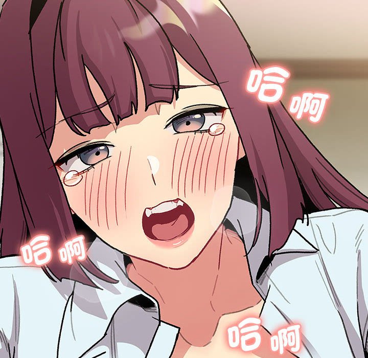 [韩国漫画] 分组换换爱 剧情,女学生,巨乳大奶#[155P]-124