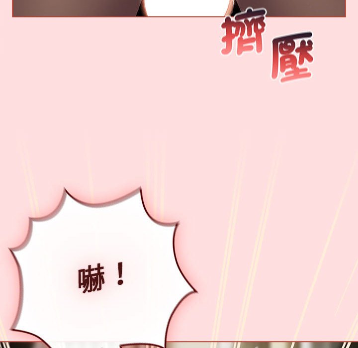 [韩国漫画] 分组换换爱 剧情,女学生,巨乳大奶#[155P]-130