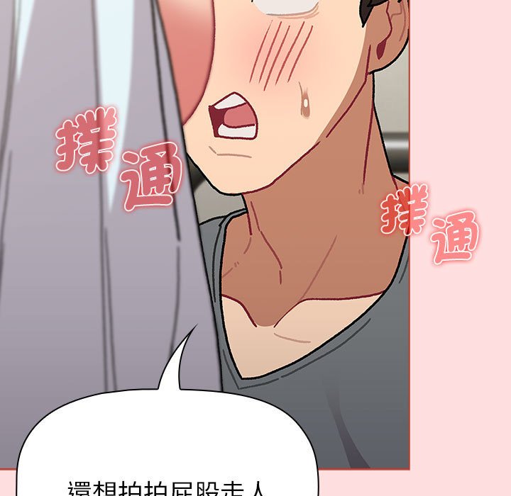 [韩国漫画] 分组换换爱 剧情,女学生,巨乳大奶#[155P]-137
