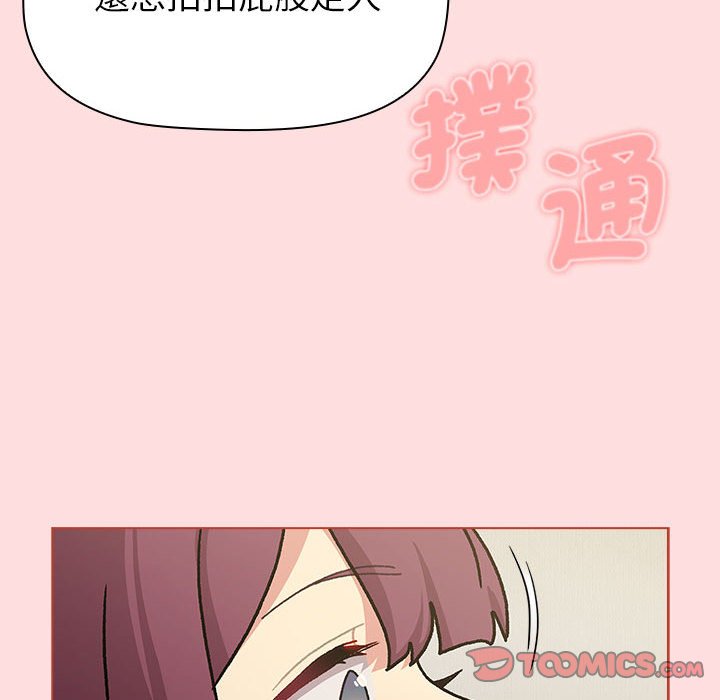 [韩国漫画] 分组换换爱 剧情,女学生,巨乳大奶#[155P]-138