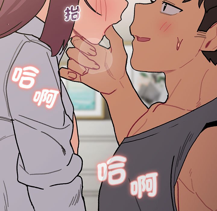 [韩国漫画] 分组换换爱 剧情,女学生,巨乳大奶#[155P]-141