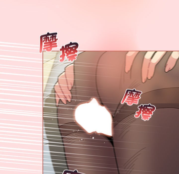 [韩国漫画] 分组换换爱 剧情,女学生,巨乳大奶#[155P]-143