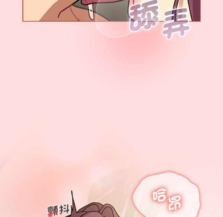 [韩国漫画] 分组换换爱 剧情,女学生,巨乳大奶#[155P]-146