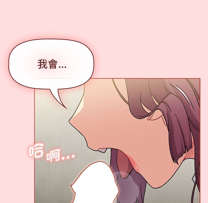 [韩国漫画] 分组换换爱 剧情,女学生,巨乳大奶#[155P]-15