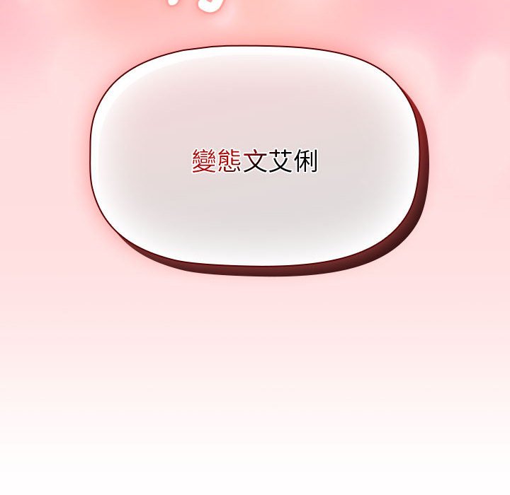 [韩国漫画] 分组换换爱 剧情,女学生,巨乳大奶#[155P]-154