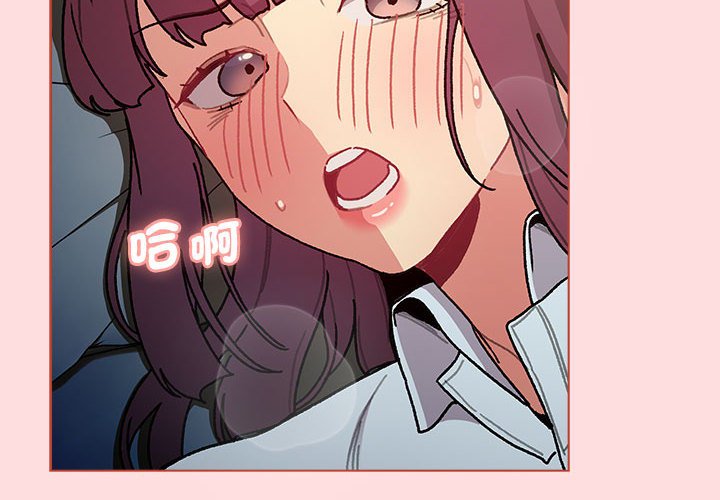 [韩国漫画] 分组换换爱 剧情,女学生,巨乳大奶#[155P]-2
