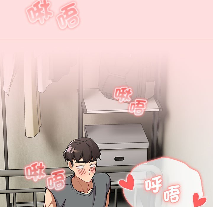 [韩国漫画] 分组换换爱 剧情,女学生,巨乳大奶#[155P]-27