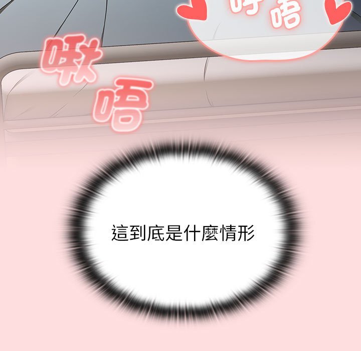 [韩国漫画] 分组换换爱 剧情,女学生,巨乳大奶#[155P]-29