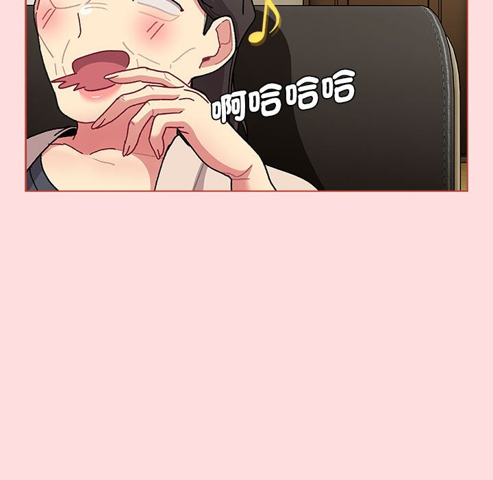 [韩国漫画] 分组换换爱 剧情,女学生,巨乳大奶#[155P]-32