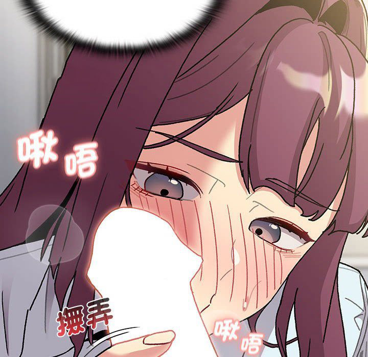 [韩国漫画] 分组换换爱 剧情,女学生,巨乳大奶#[155P]-40