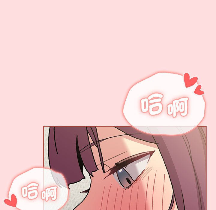 [韩国漫画] 分组换换爱 剧情,女学生,巨乳大奶#[155P]-43