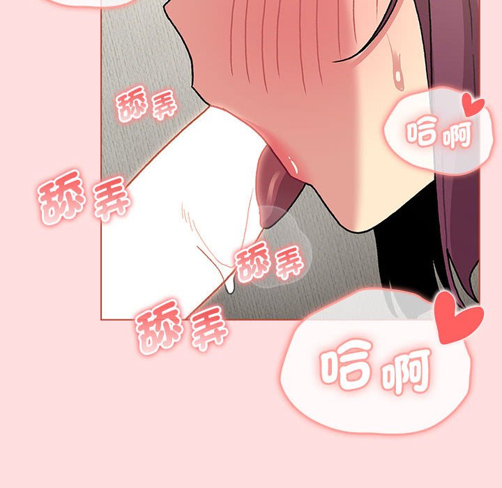 [韩国漫画] 分组换换爱 剧情,女学生,巨乳大奶#[155P]-44
