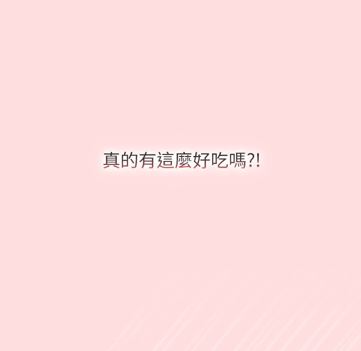 [韩国漫画] 分组换换爱 剧情,女学生,巨乳大奶#[155P]-45