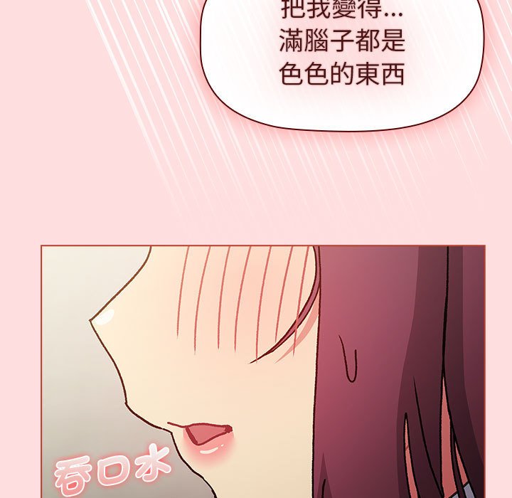 [韩国漫画] 分组换换爱 剧情,女学生,巨乳大奶#[155P]-5
