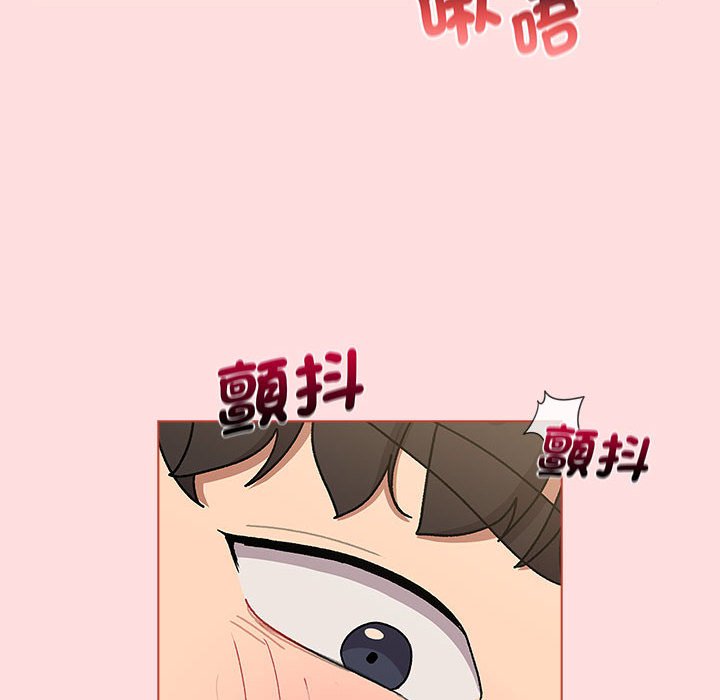 [韩国漫画] 分组换换爱 剧情,女学生,巨乳大奶#[155P]-50