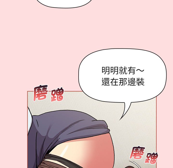 [韩国漫画] 分组换换爱 剧情,女学生,巨乳大奶#[155P]-62