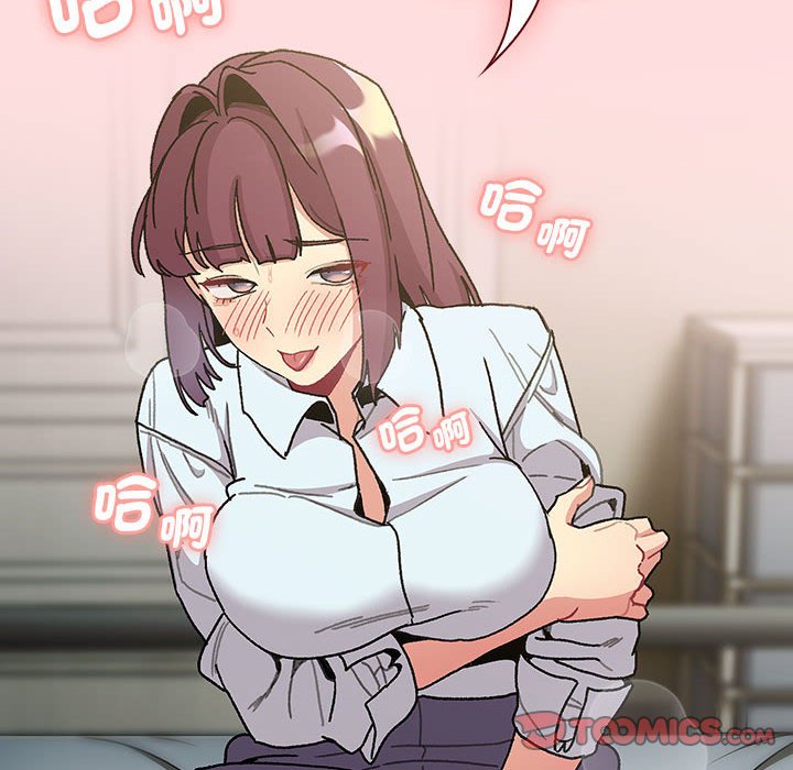 [韩国漫画] 分组换换爱 剧情,女学生,巨乳大奶#[155P]-66