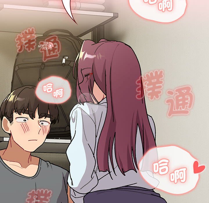 [韩国漫画] 分组换换爱 剧情,女学生,巨乳大奶#[155P]-70