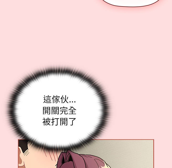 [韩国漫画] 分组换换爱 剧情,女学生,巨乳大奶#[155P]-85