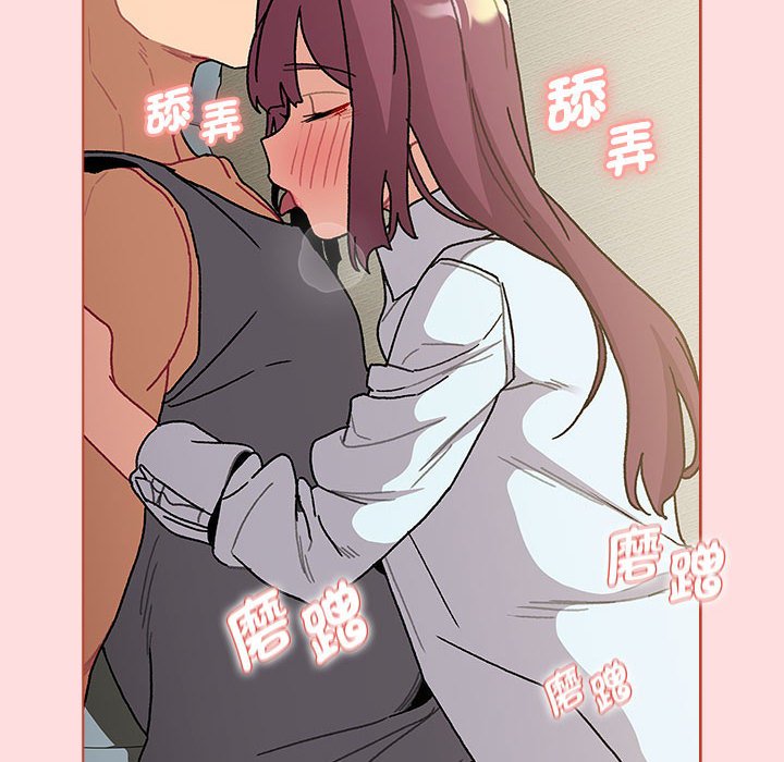 [韩国漫画] 分组换换爱 剧情,女学生,巨乳大奶#[155P]-86