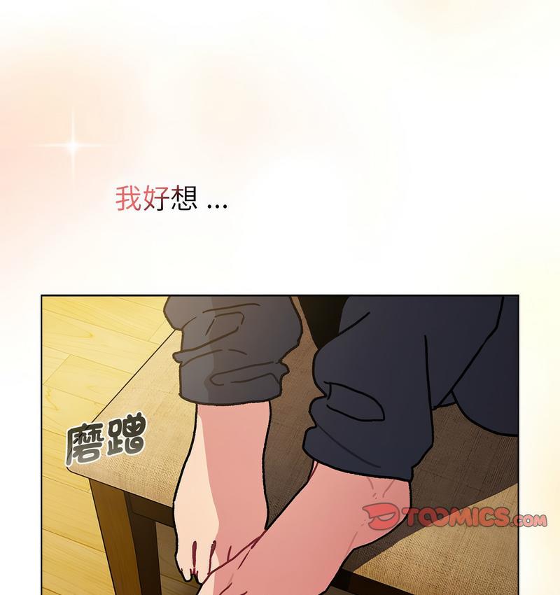 [韩国漫画] 分组换换爱 剧情,女学生,巨乳大奶#[136P]-109