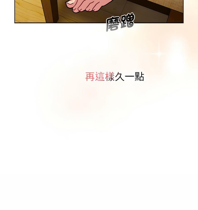 [韩国漫画] 分组换换爱 剧情,女学生,巨乳大奶#[136P]-110