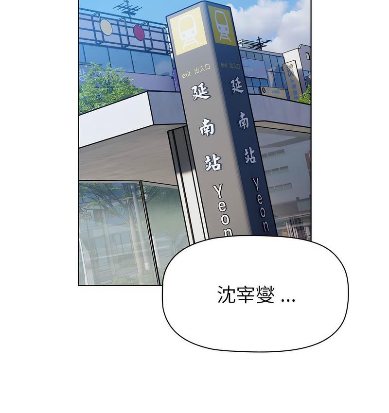 [韩国漫画] 分组换换爱 剧情,女学生,巨乳大奶#[136P]-112