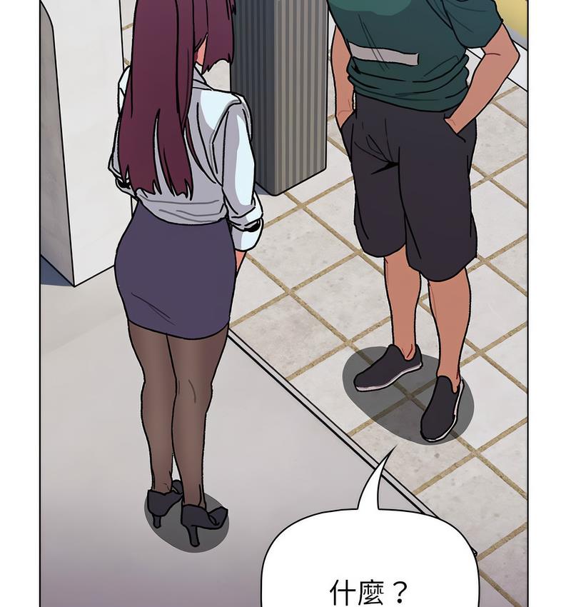 [韩国漫画] 分组换换爱 剧情,女学生,巨乳大奶#[136P]-114