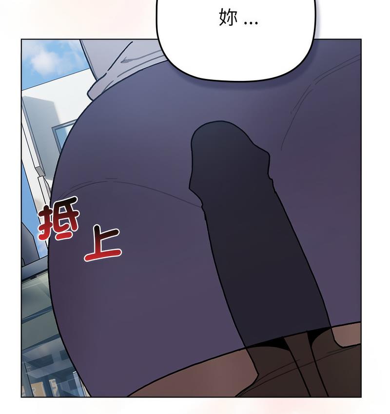 [韩国漫画] 分组换换爱 剧情,女学生,巨乳大奶#[136P]-125